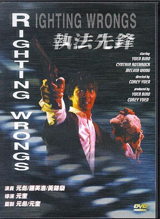 田俊
