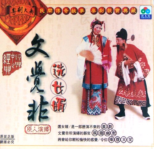 文觉非作品 文觉非作品