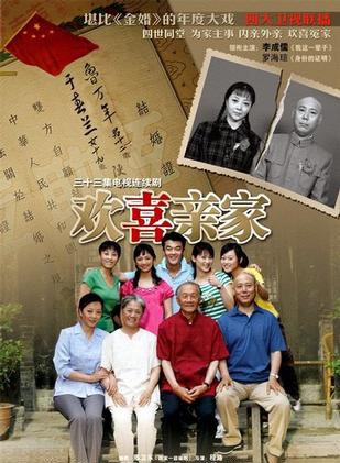 李成儒(李诚儒)