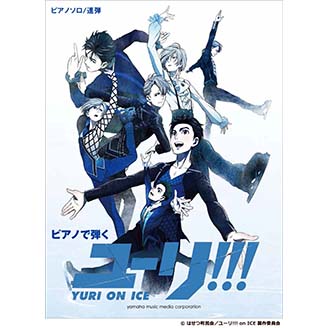 YURI!!! on ICE