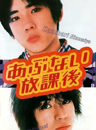 玉木宏