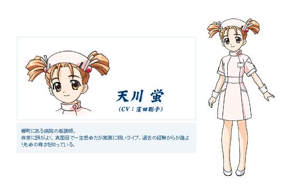 你所期望的永远(改编自游戏的电视动画)