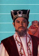 大运河(1987年TVB电视剧《隋唐风云之大运河》)