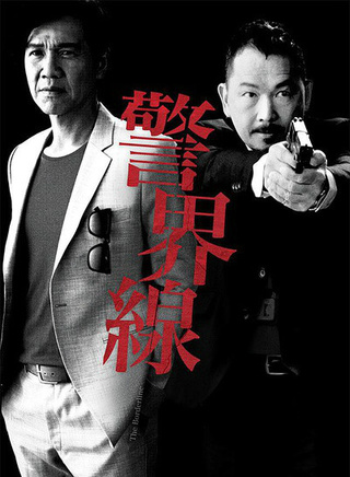 林嘉华