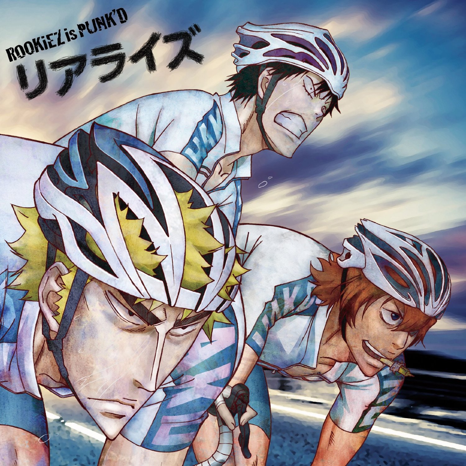 飙速宅男 GRANDE ROAD