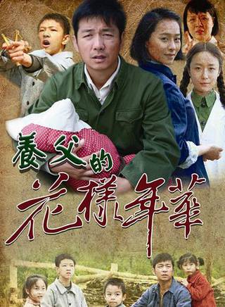 刘紫鸣