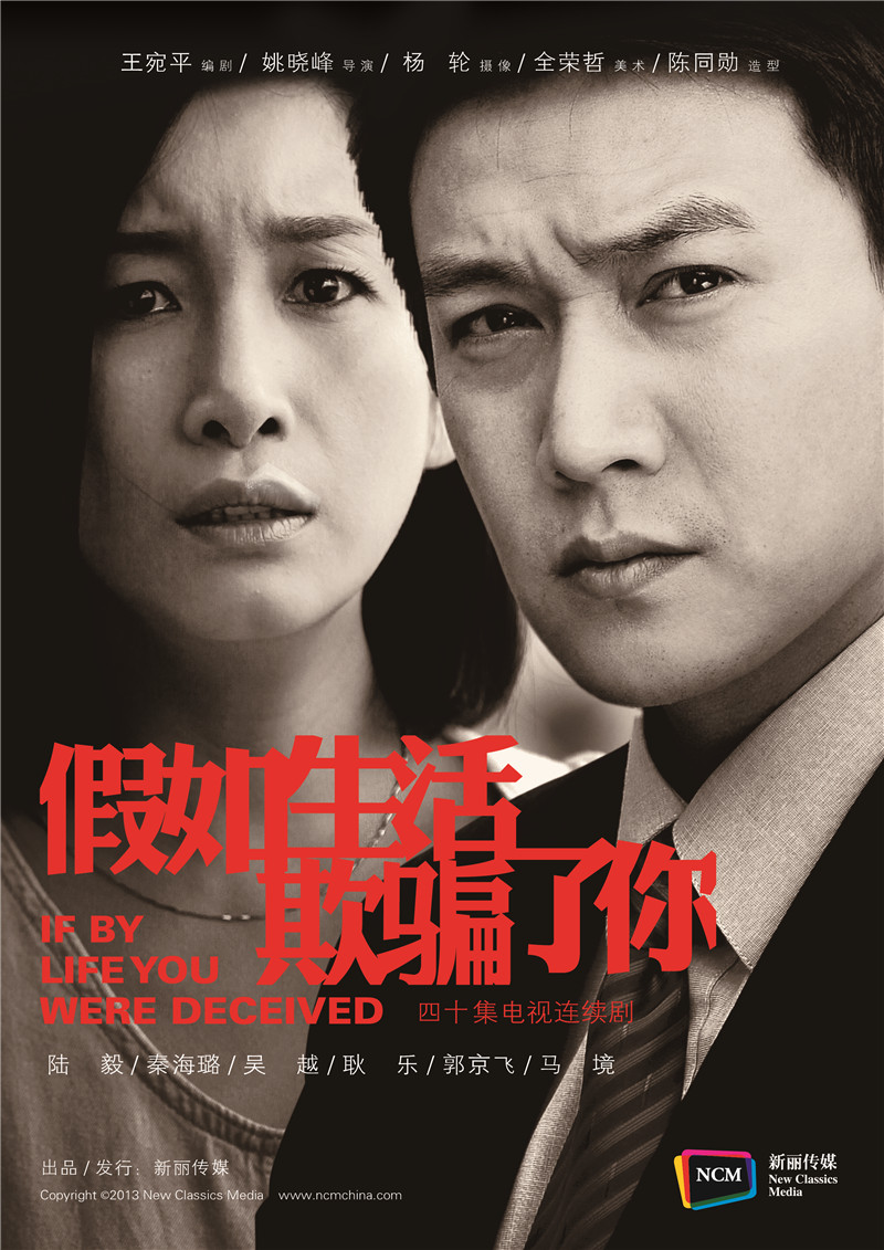 新丽传媒股份有限公司
