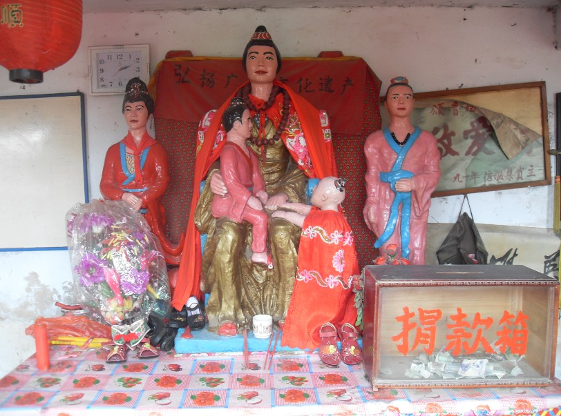 鲁义姑