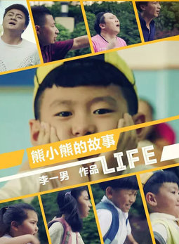 崔奥(中国内地男演员)