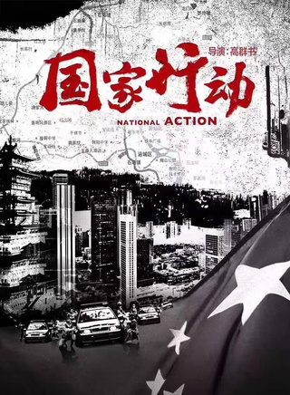 赵龙豪(赵纯阳)