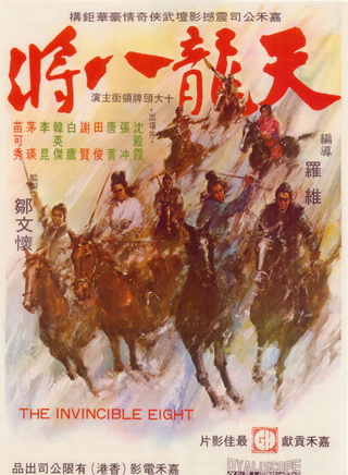 田俊
