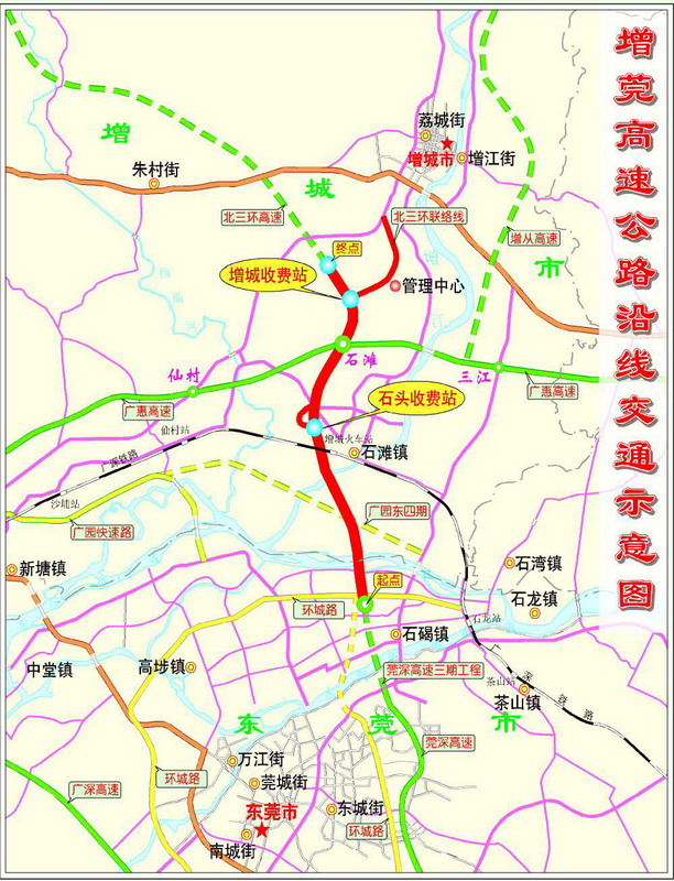 增莞高速公路示意图 增莞高速公路示意图