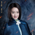 丫头(电视剧《老九门》人物)