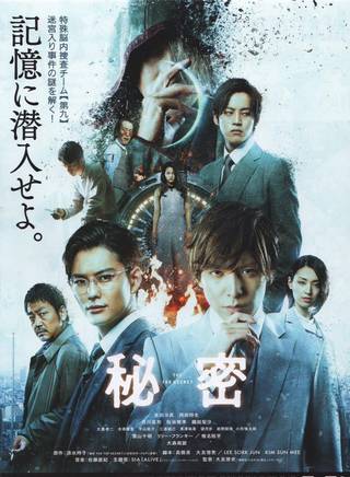青柳尊哉