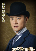 永不低头(2012年姚晓峰执导电视剧)
