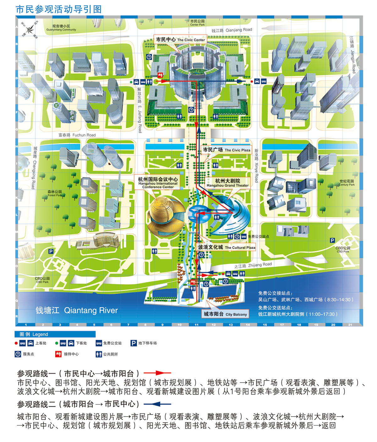 钱江新城核心区游览图 钱江新城核心区游览图