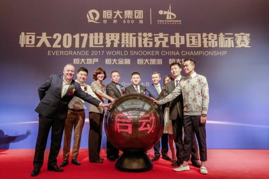 世界斯诺克中国锦标赛