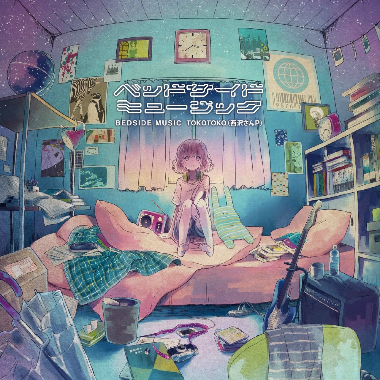 画师：ぶーた 设计：べて