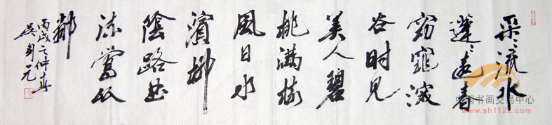 吴身元 吴身元