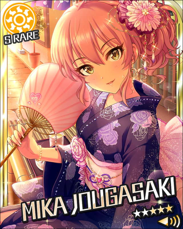 城崎美嘉 城崎美嘉