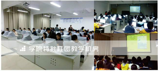 湖工大蓝苹果设计协会