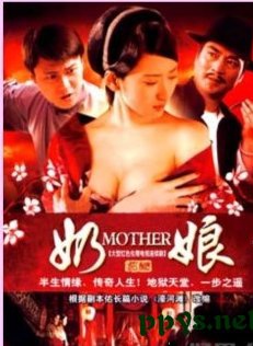马睿