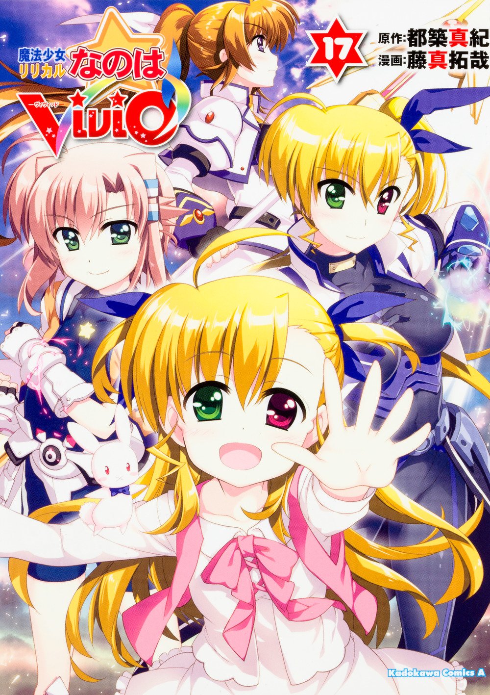 魔法少女奈叶vivid(《魔法少女奈叶》系列第四期漫画)