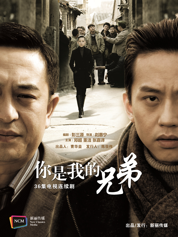 新丽传媒股份有限公司