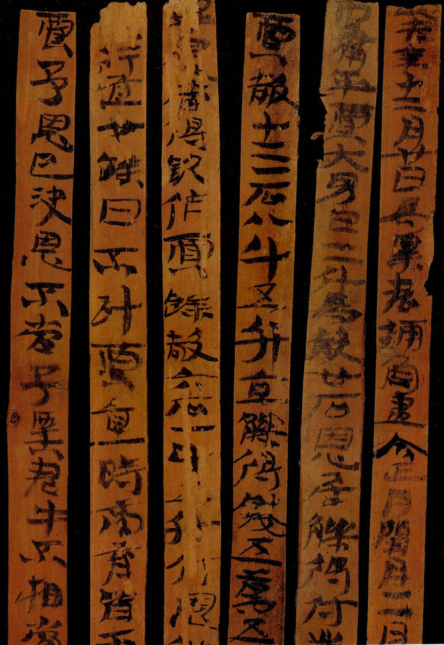 中国书法艺术 中国书法艺术