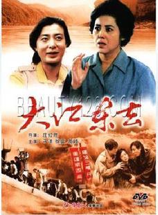 大江东去(中国电影（上海电影製片厂，1995年）)