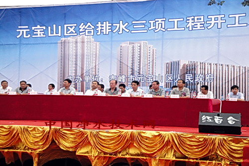 元宝山区(第二批国家新型城镇化综合试点地区)