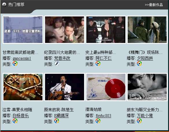 真爱永相随 真爱永相随