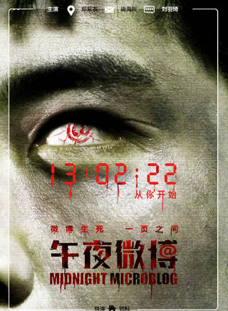 解磊(中国内地男演员)