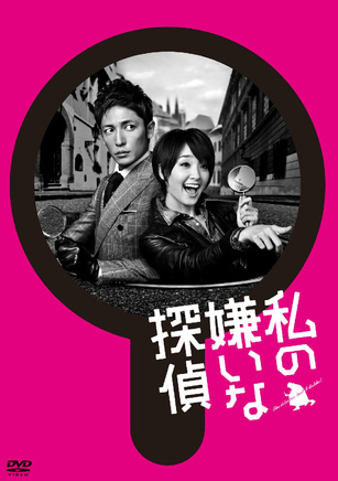 玉木宏