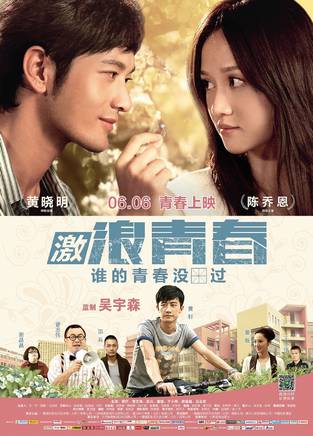 解磊(中国内地男演员)