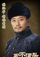 永不低头(2012年姚晓峰执导电视剧)