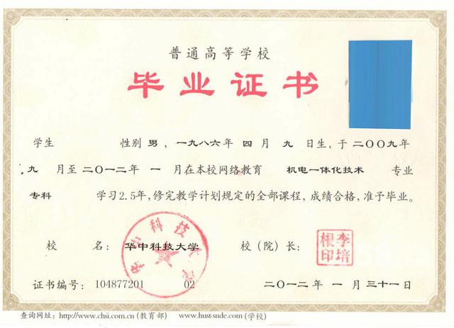 土木工程经济与管理