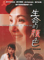 许亚军(中国内地影视演员)