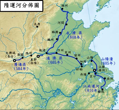永济渠 永济渠