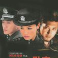 不朽的勋章