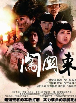 金桂斌