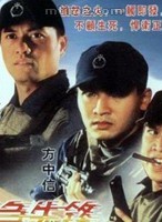 白彪