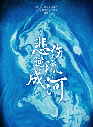 朱颜曼滋