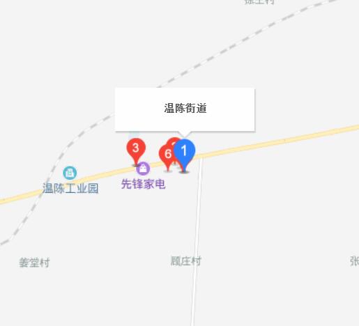 温陈街道