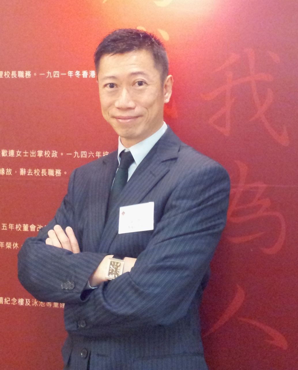李岳展 李岳展