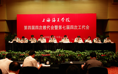 上海海关学院 上海海关学院