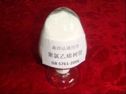 聚氯乙烯树脂