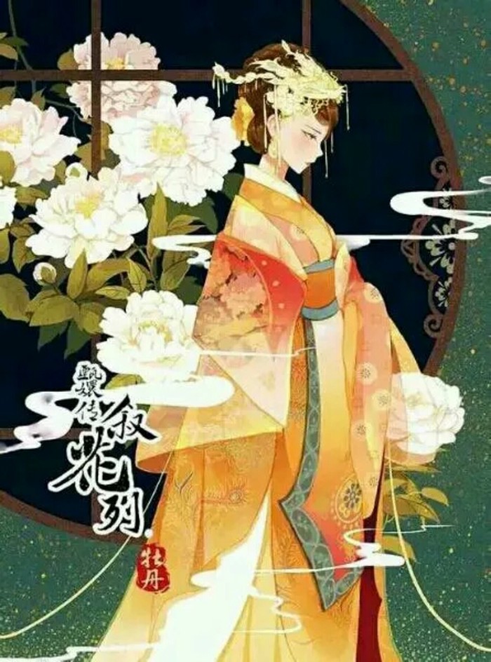 朱宜修