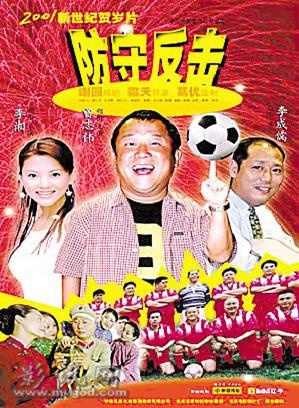 李成儒(李诚儒)