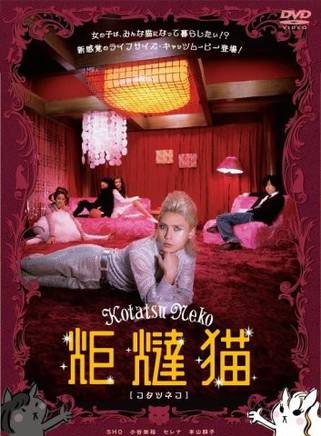 中泉英雄
